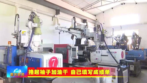 廊坊廣電 頭條丨 我市各地精準聚焦工作重點 著力提高鄉村全面振興水平