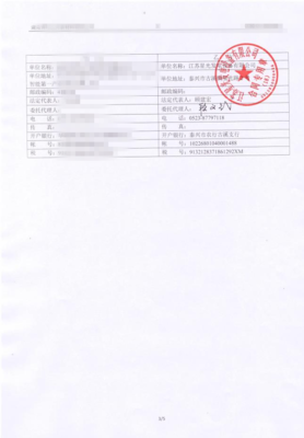 湖南博邦山河新材料再簽大單 加碼柴油發(fā)電機組環(huán)保設(shè)備制造，助力綠色能源轉(zhuǎn)型